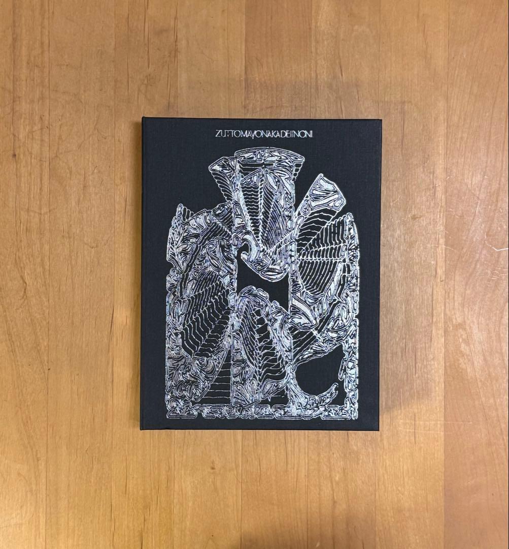 ずっと真夜中でいいのに。CD・ブルーレイまとめ売り バラ売り可