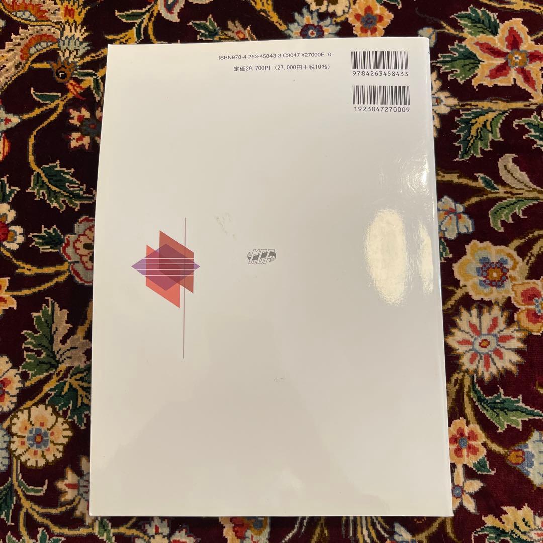 口腔外科学　第4版