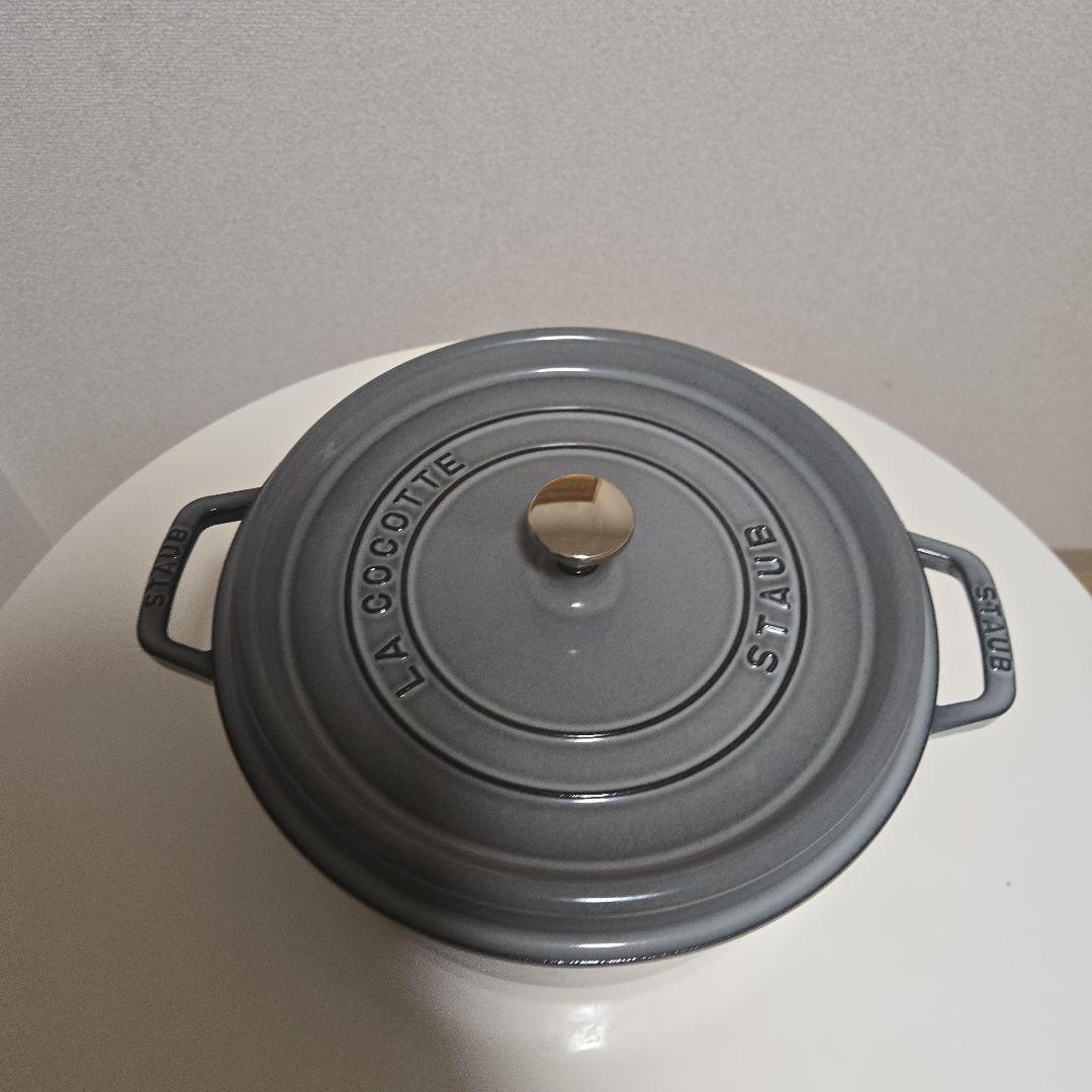 staub ピコ ココット ラウンド 26cm スチーマーセット グレー