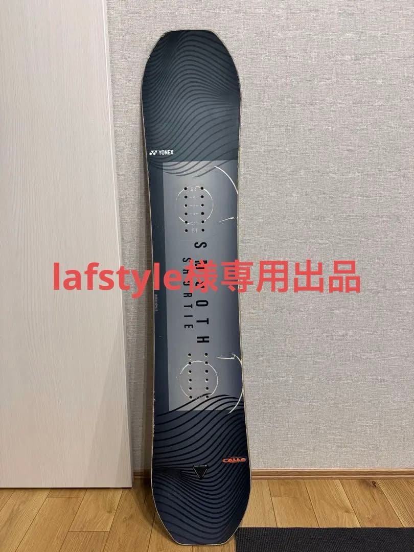 ヨネックススノーボード　YONEX 120㎝　キッズスノーボード　スムース