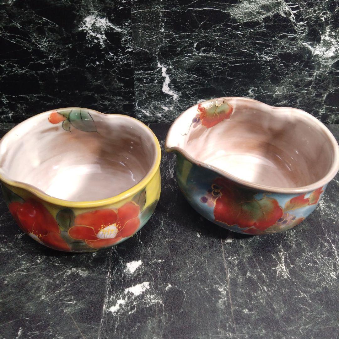 京焼 清水焼陶 あん作 小鉢2個セット