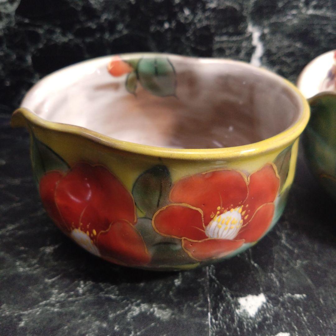 京焼 清水焼陶 あん作 小鉢2個セット