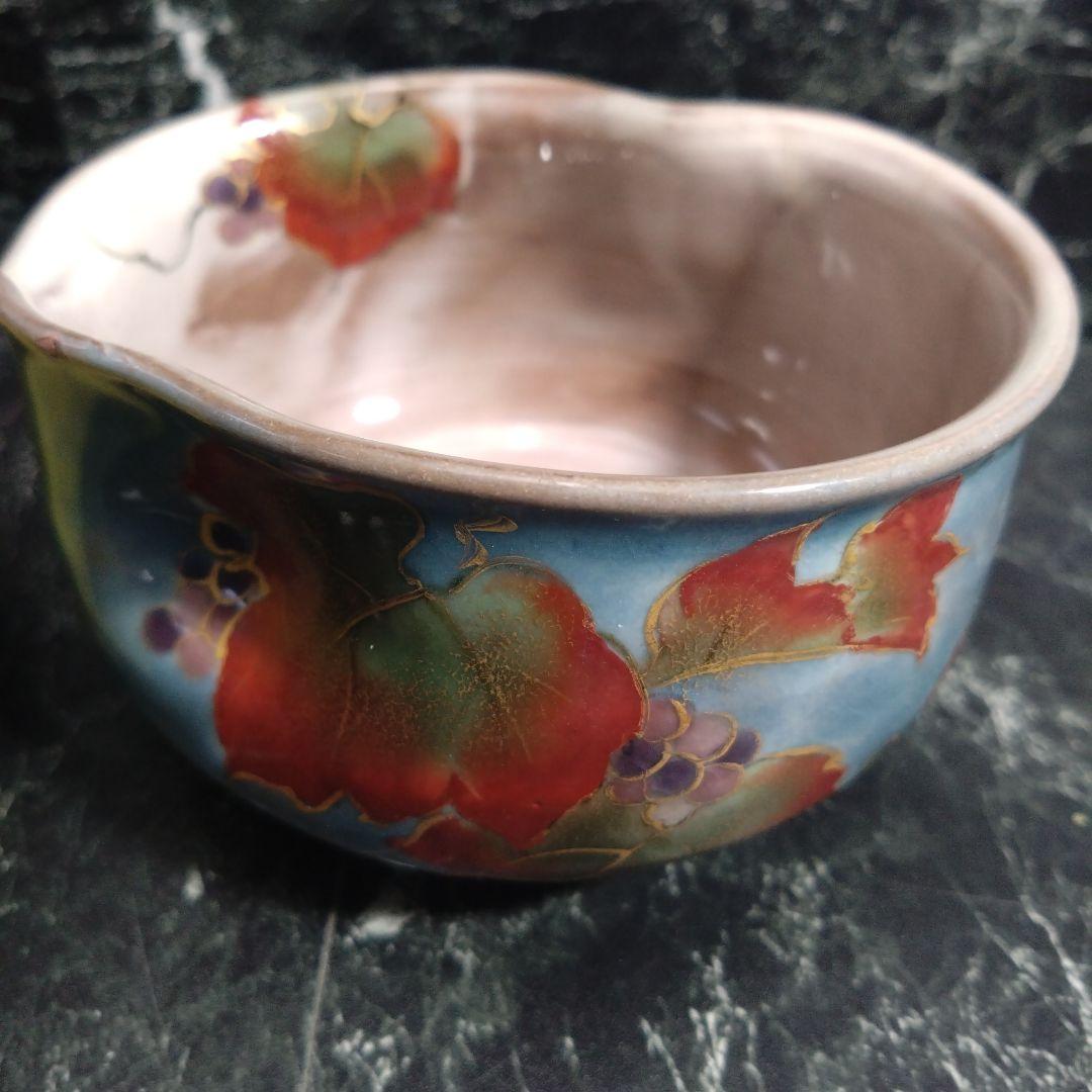 京焼 清水焼陶 あん作 小鉢2個セット