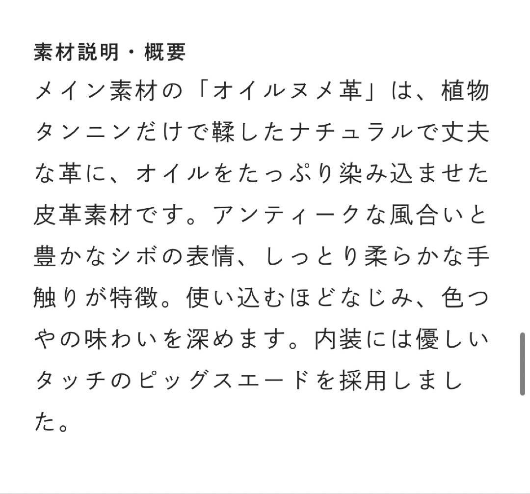 売り切り　土屋鞄　トーンオイルヌメ ビジネスバッグ