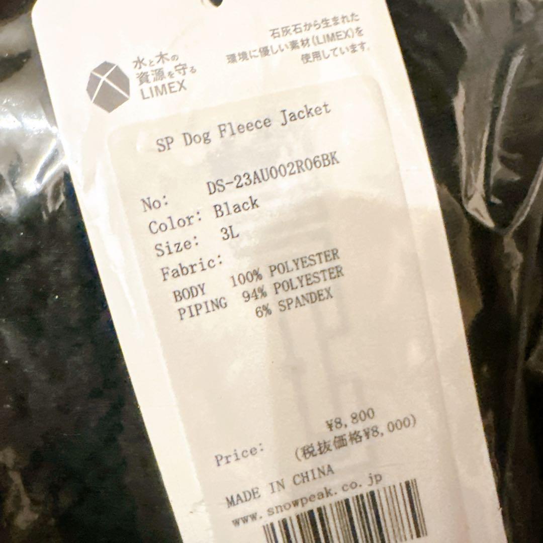  Peak Dog Fleece Jacket 【3L】