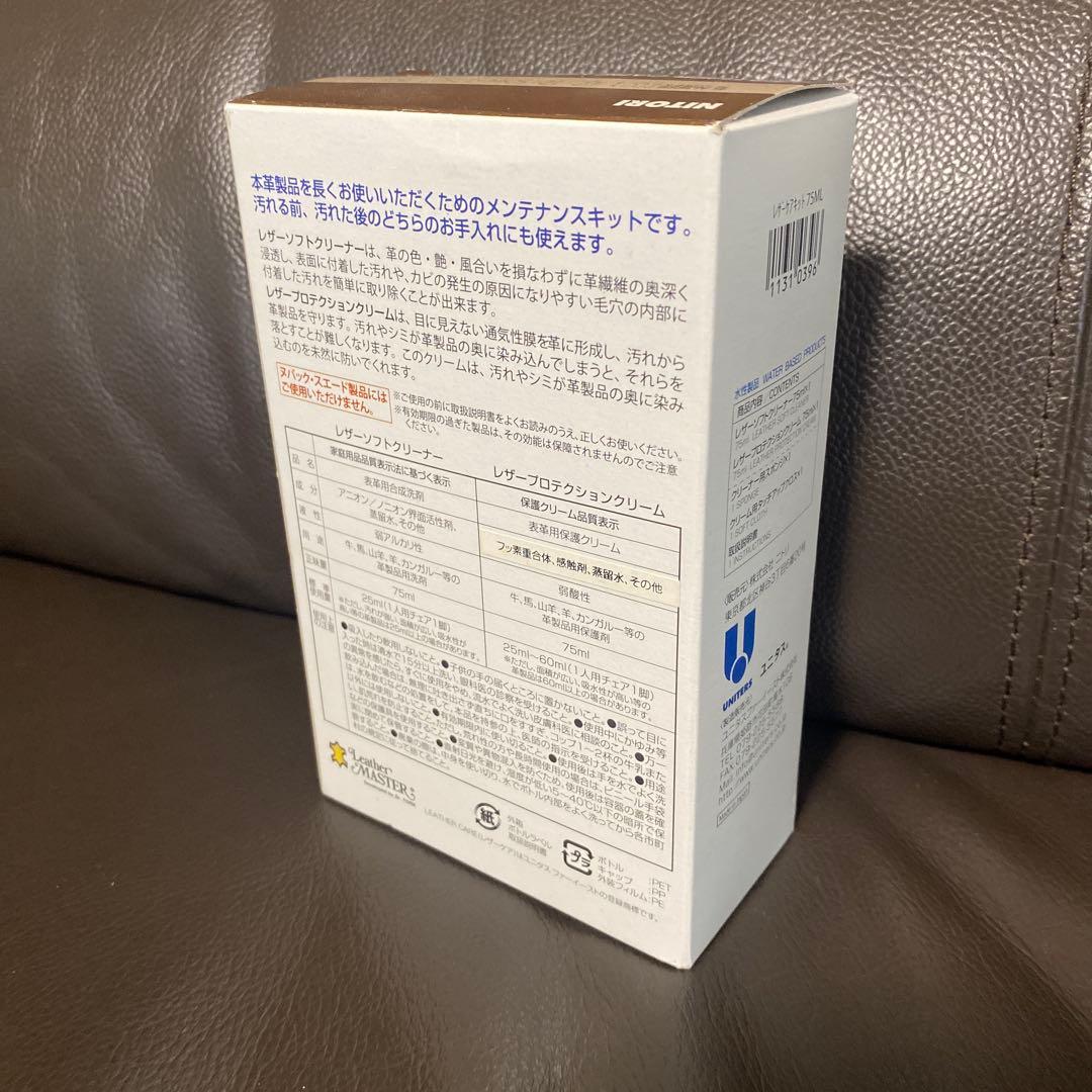 【引き取り大歓迎】ニトリ ワケあり本革3人掛けソファ オマケ付き