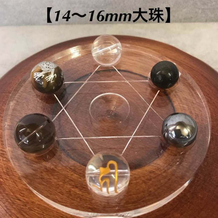 ★お試し七石スペシャル★Thanks♡【天然×人工☆53mm〜14mm】❤️