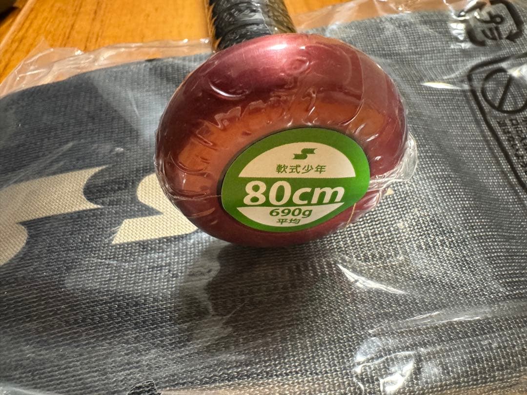 SSK SBB4037S 新品　少年軟式バット 80cm 690g