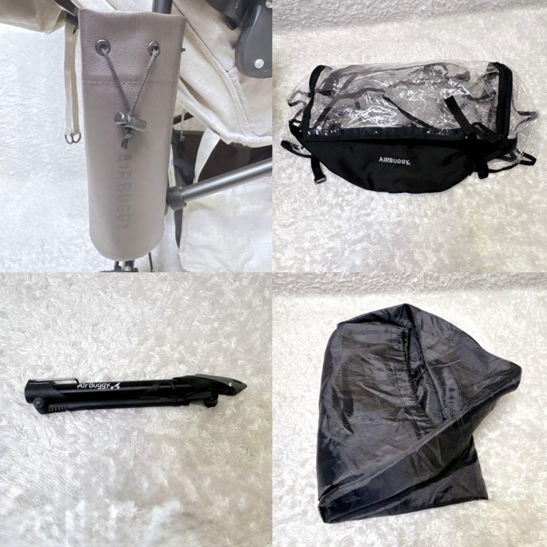 エアバギー ココプレミア フロムバース アース ブルー 上位モデル レザー