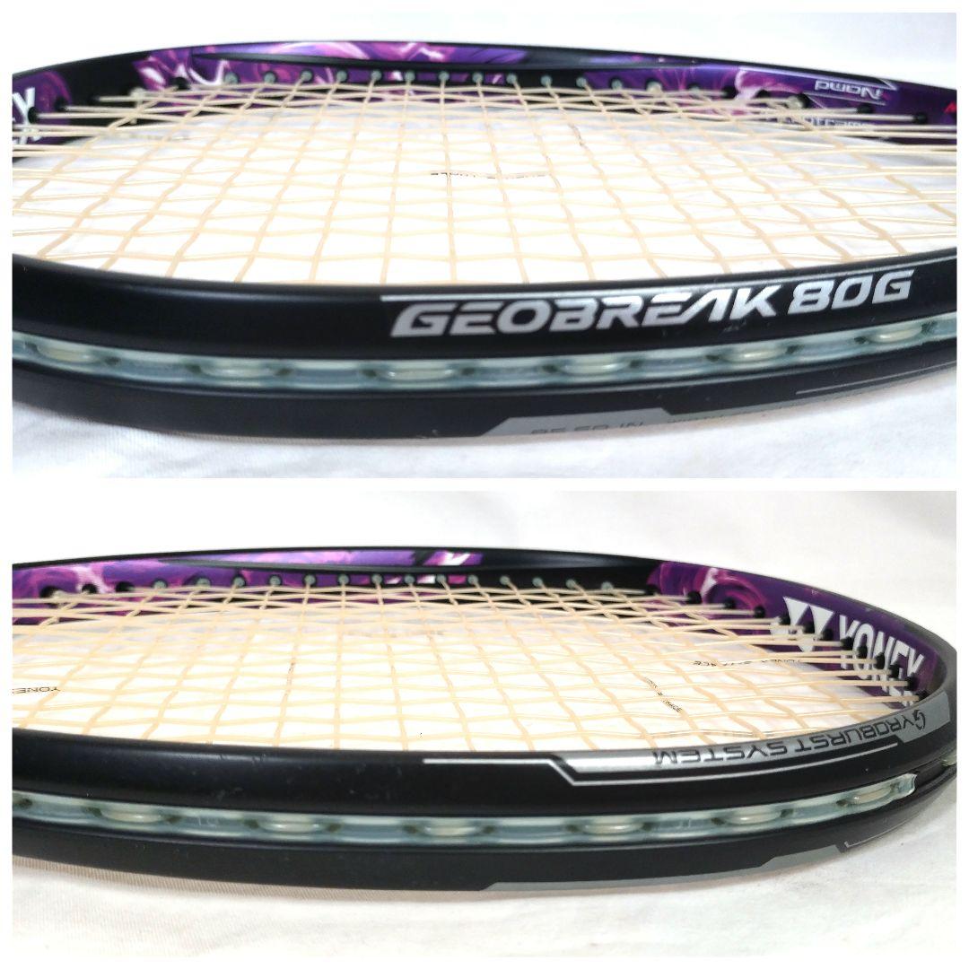 YONEX　GEOBREAK 80G　テニスラケット　ヨネックス　軟式テニス