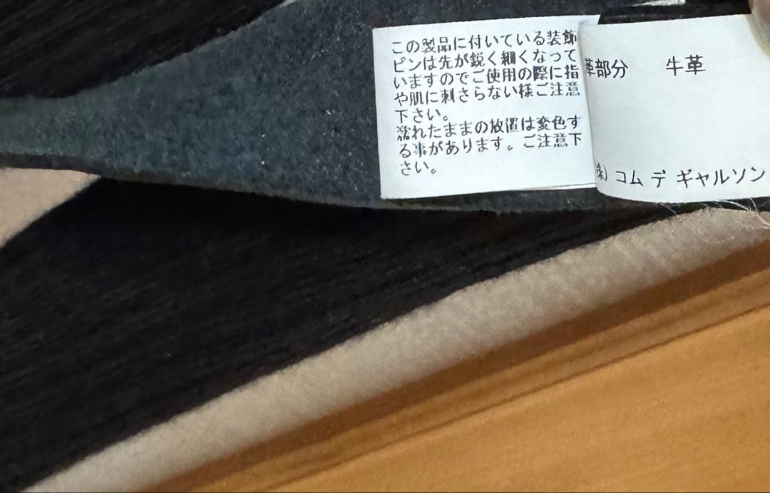 noir kei ninomiya パール安全ピンハーネス