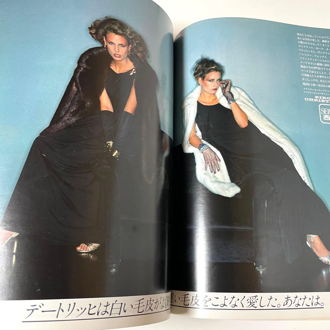 世界の一流ブランド エルメス大図鑑 本 希少 昭和レトロ 当時物