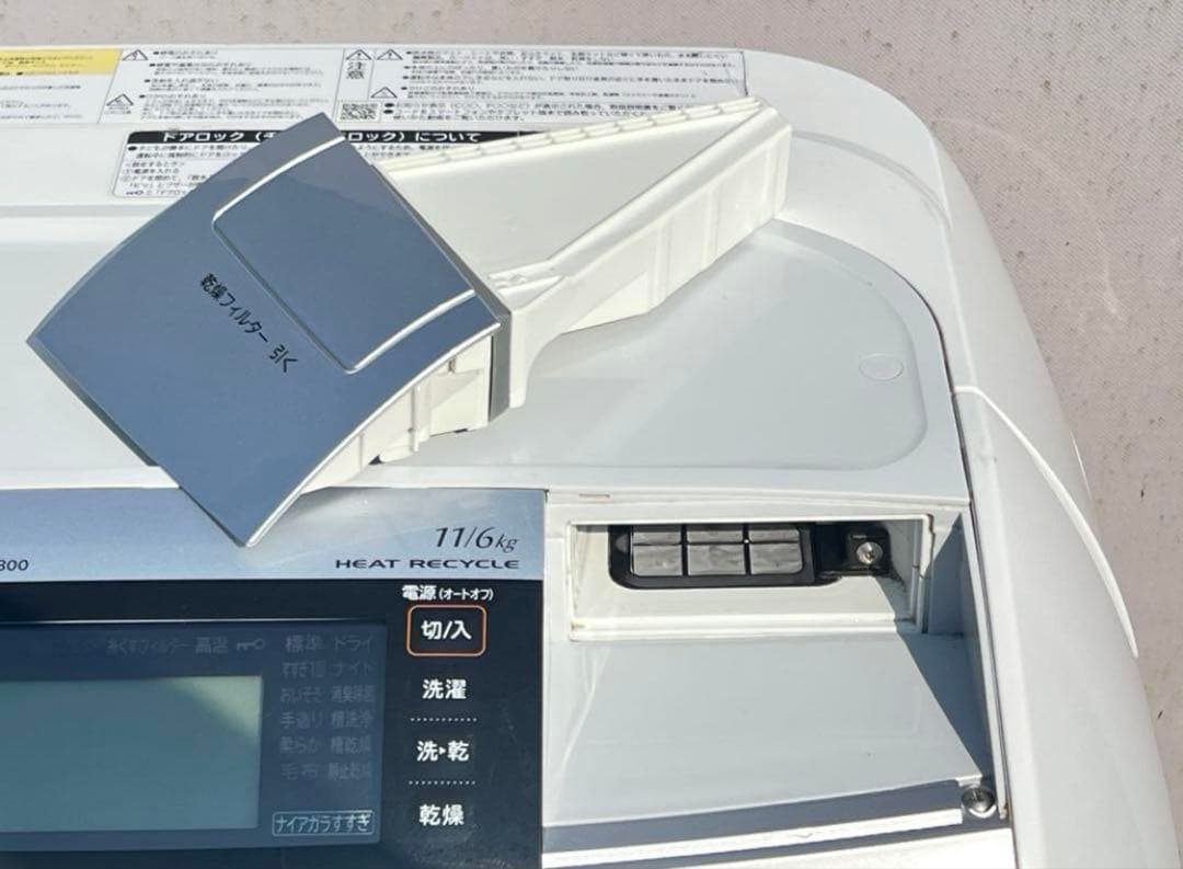 HITACHI BD-V9800L ドラム式 洗濯機 本体