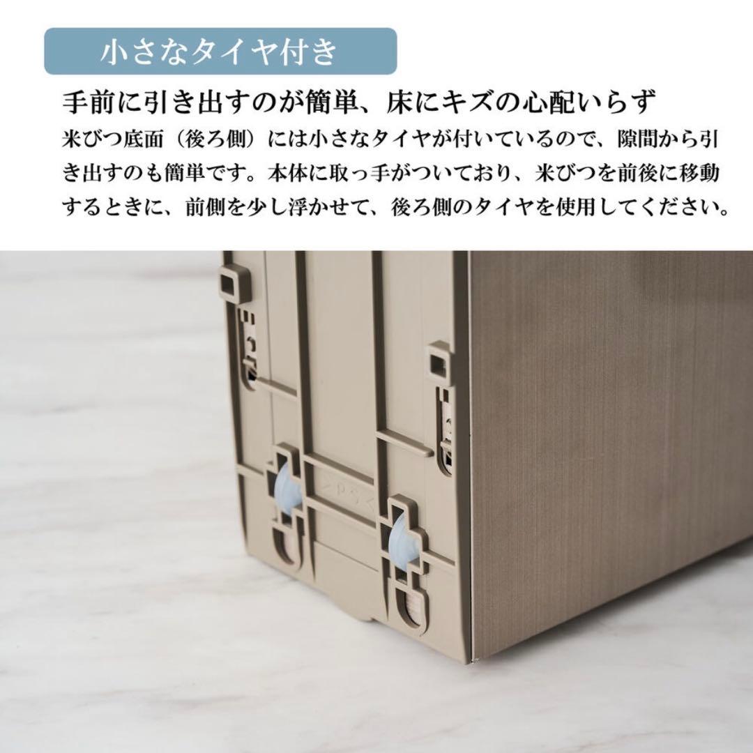 【美品】エムケー精米 12キロ ステンレス製スリム米びつ RCY-12S