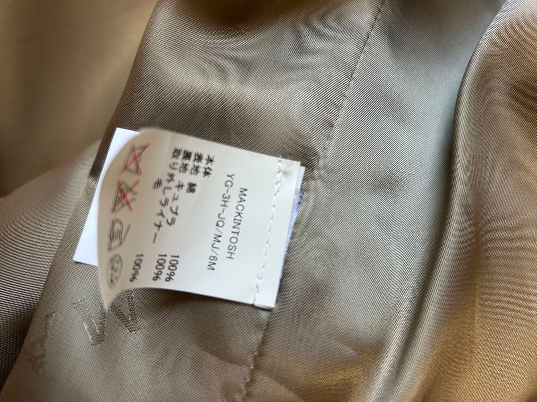 MACKINTOSH ステンカラーコート サイズ40 ベージュ　ダンケルド