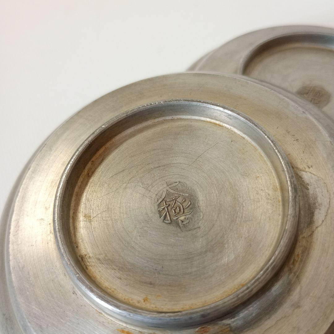 古錫　瓶敷　瓶座　急須台