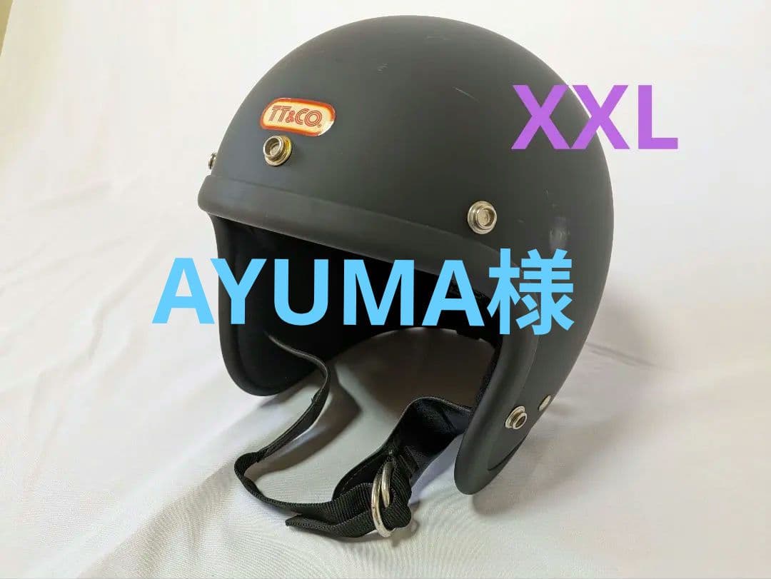 TT&CO XXL ジェットヘルメット マットブラック