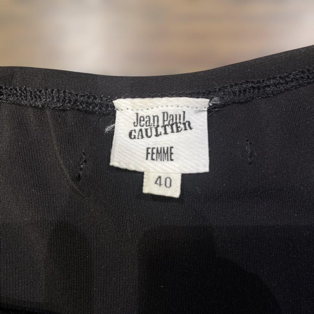 ゴルティエ 個性派フリンジスカート