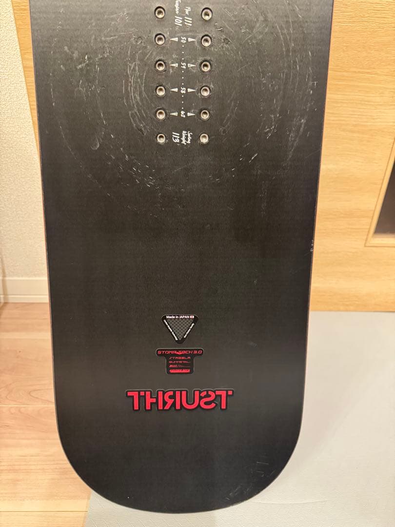 YONEX THRUST 22-23ヨネックス　スラスト161