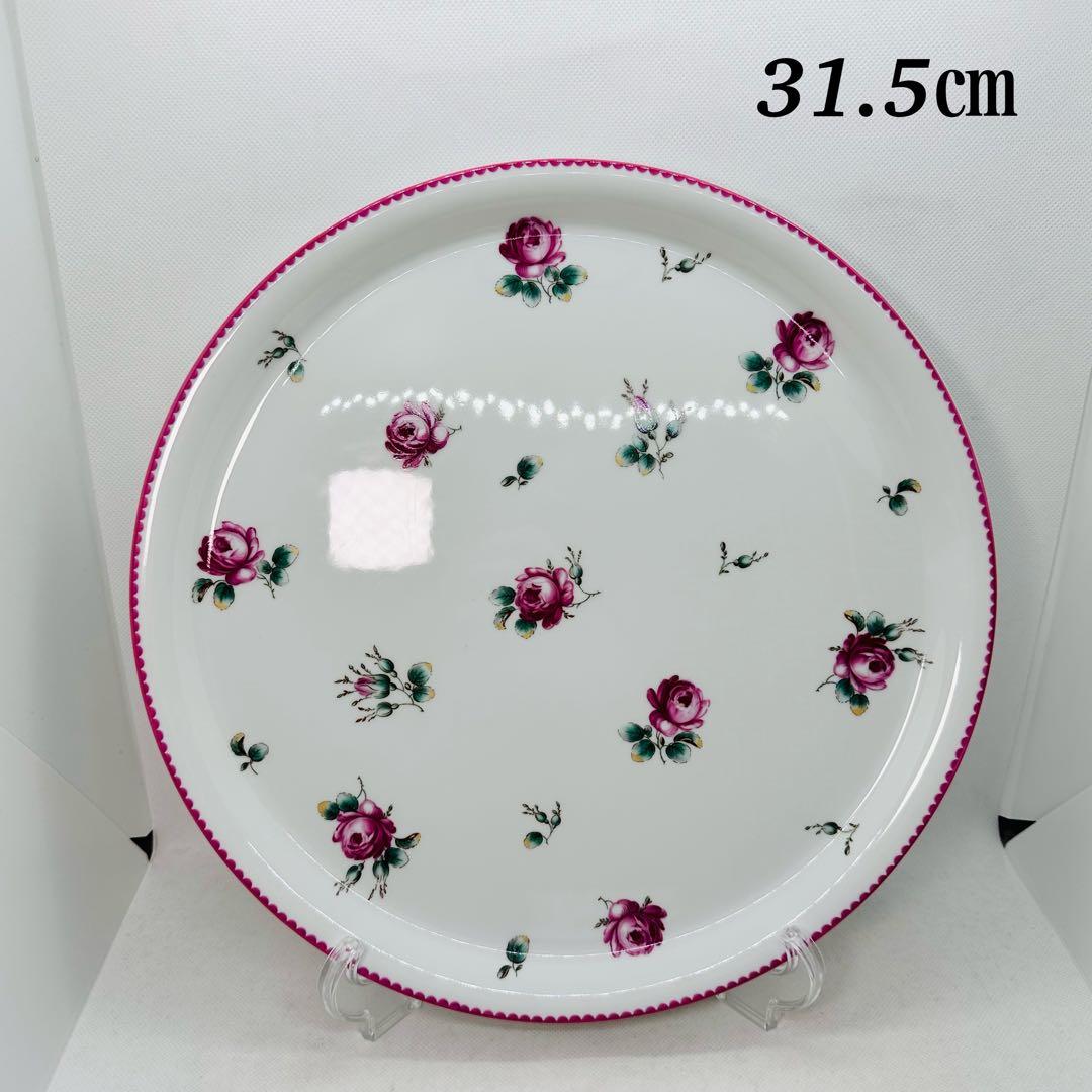 リチャード・ジノリ アンティックローズ プレート 大型 31.5㎝