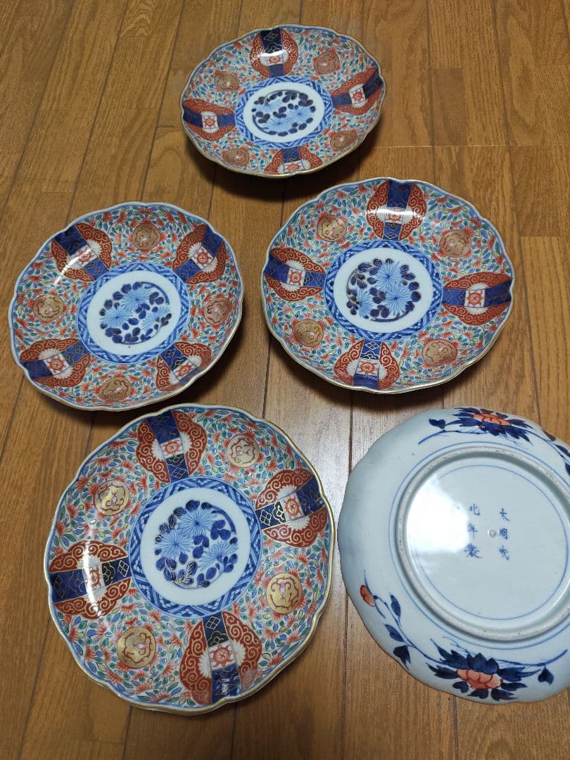 大聖寺伊万里　中皿　5枚