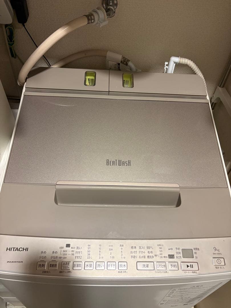 HITACHI 日立　2022年製　シャンパンゴールド