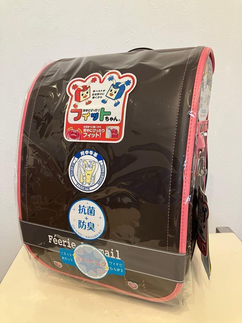 ランドセル フィットちゃん クラリーノ 日本製 ポルドー ブラウン ピンク