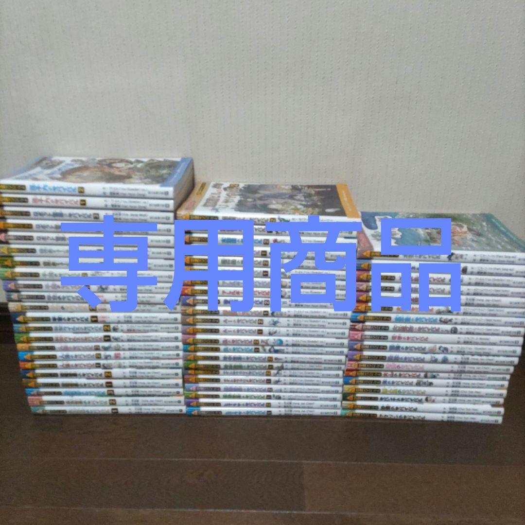 たか商品　科学漫画サバイバルシリーズ62冊セット②