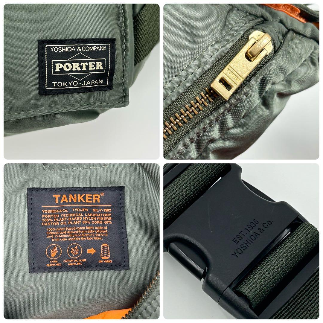 美品✨ポーター ウエストバッグ ファニー グリーンALLNEWTANKER