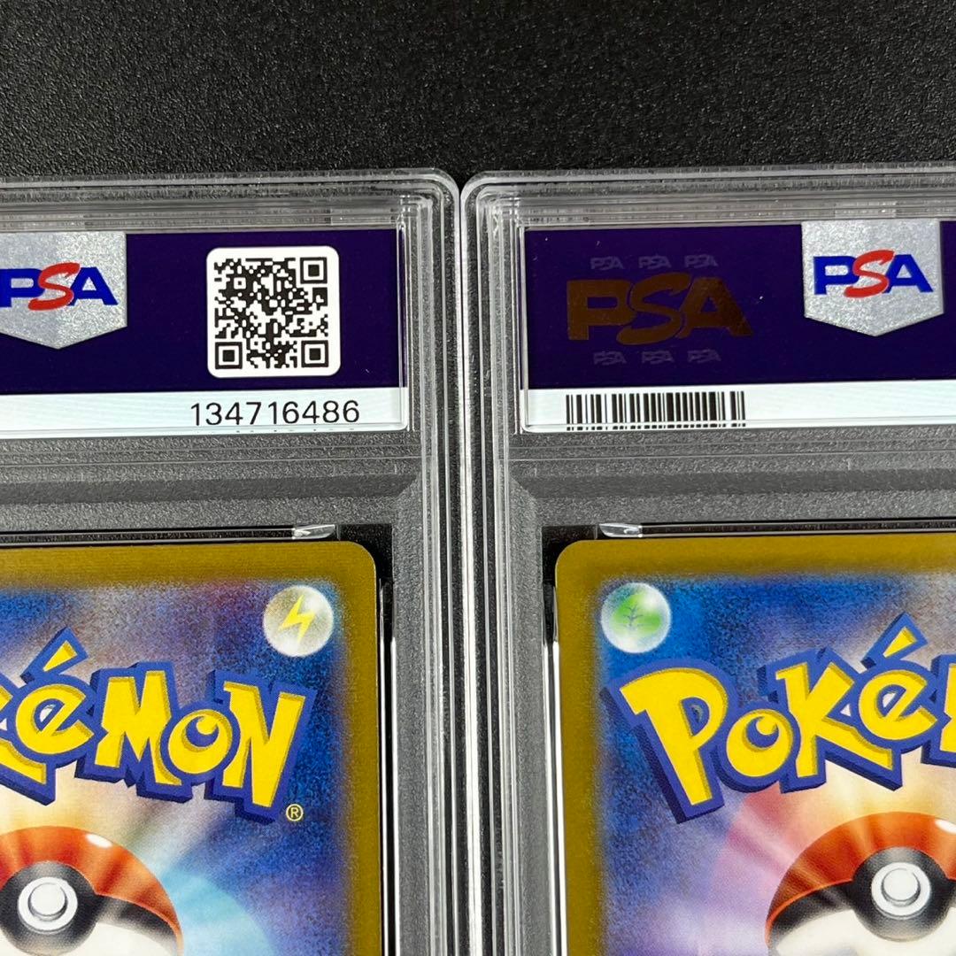 PSA10 フシギダネ フシギソウ フシギバナ 草御三家 ポケモンクラシック