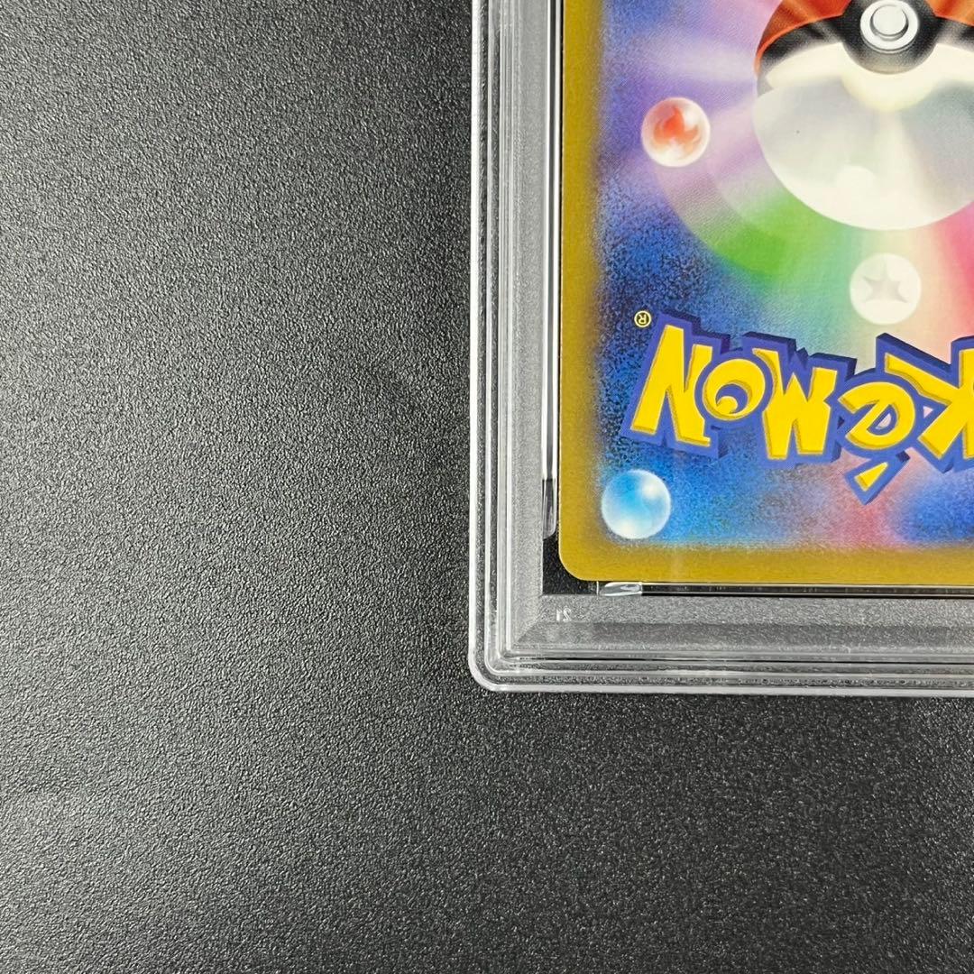 PSA10 フシギダネ フシギソウ フシギバナ 草御三家 ポケモンクラシック