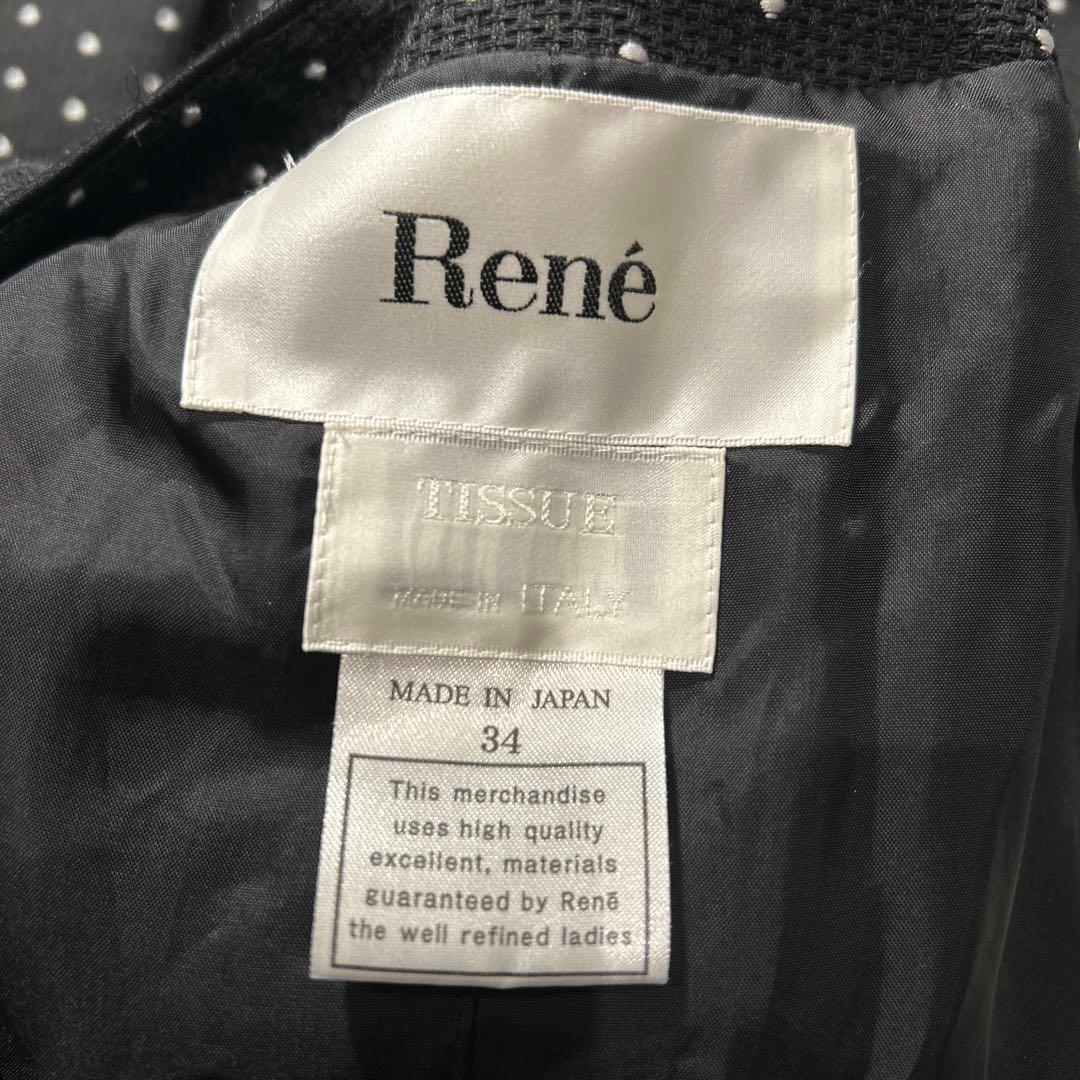 Rene ルネ　ノーカラーコート　ドット柄 34