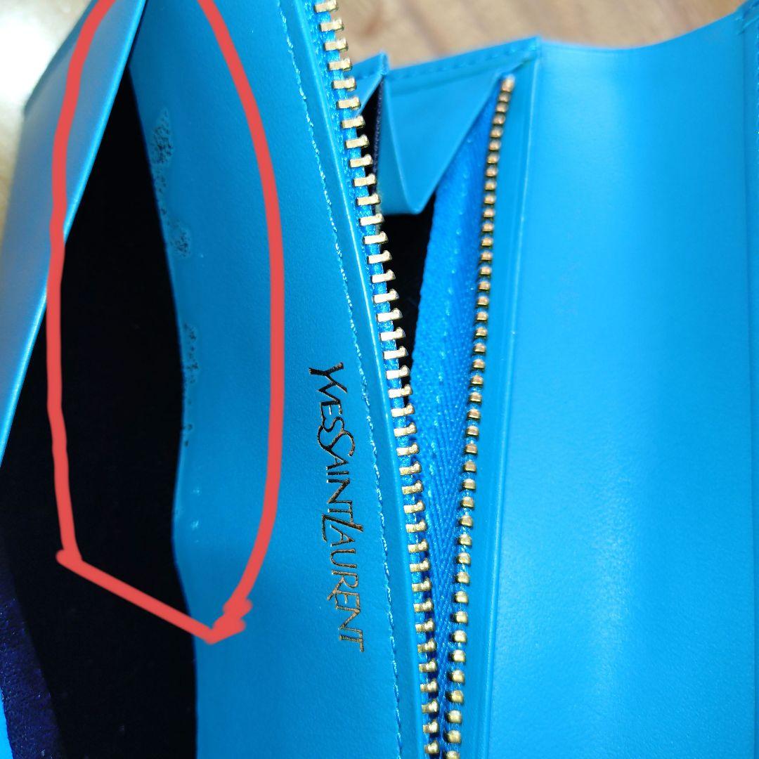 【未使用】YSLイヴ・サンローラン ターコイズ 二つ折り財布