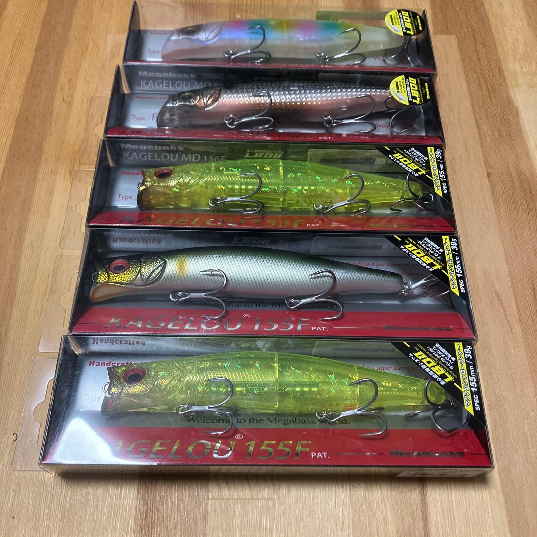 KAGELLOU 155F & MD 156F ルアーセット