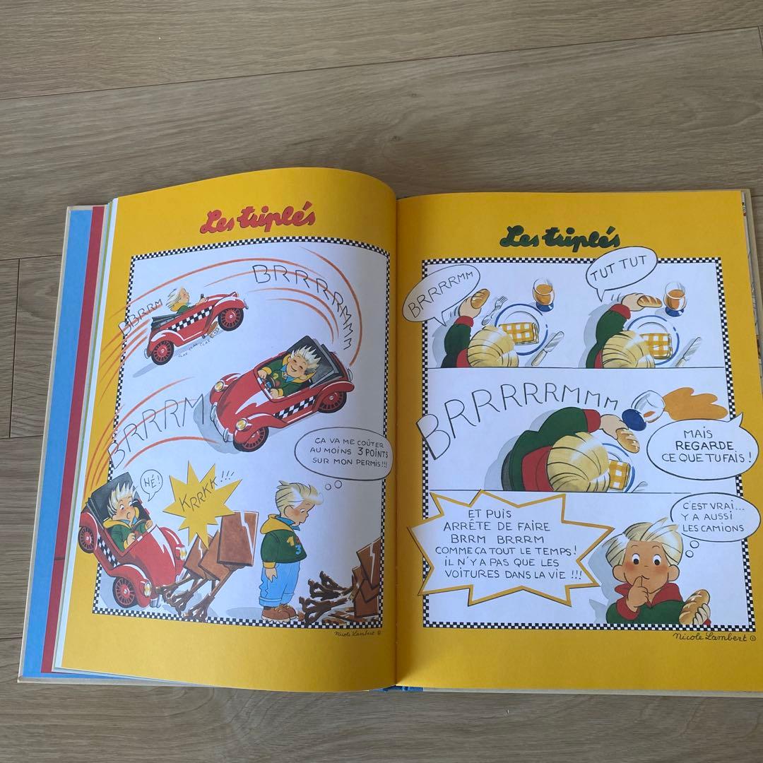 【著者サイン入？】Les Triples ～三つ子ちゃん～ フランス語版絵本