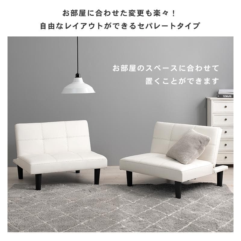 ベッドになるソファ ブラック [8016]