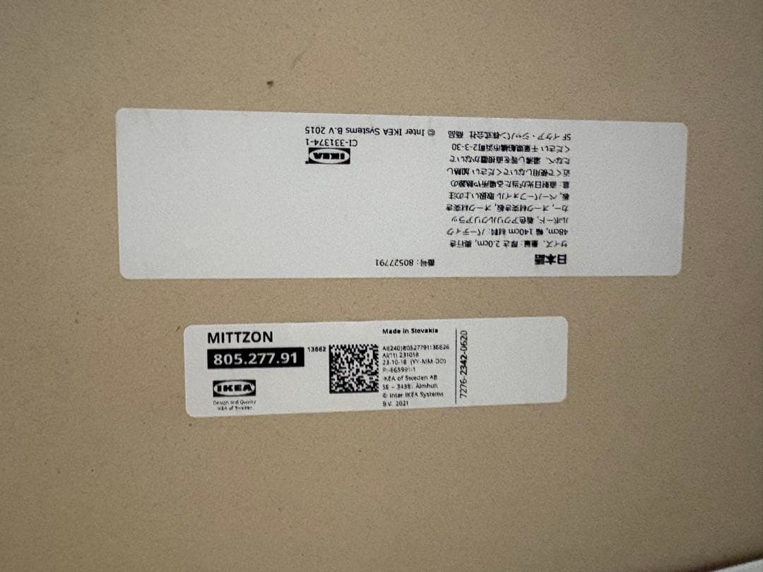 MITTZON デスク 140x60 cm ホワイト/ナチュラル