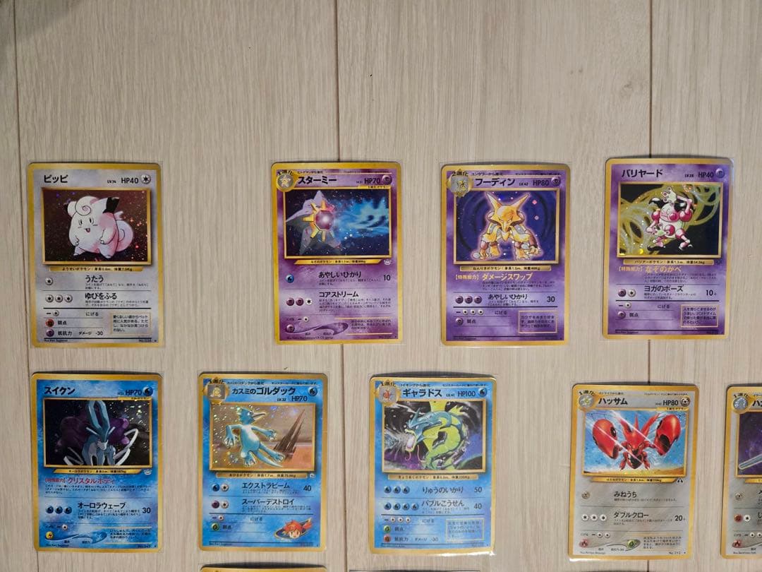 ポケモンカード　旧裏　レア　まとめ売り　19枚