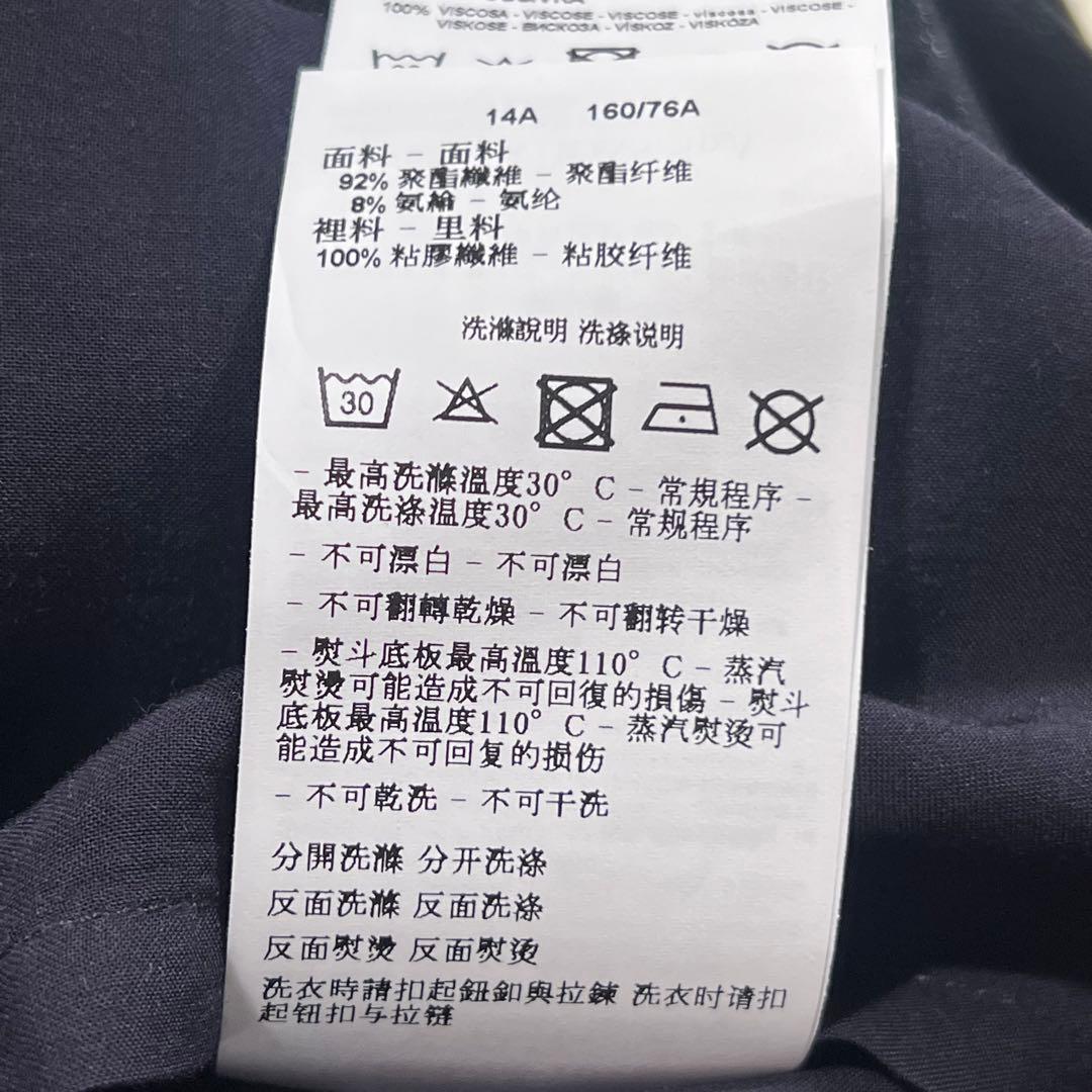 エンポリオ アルマーニ ジャカードレタリングジャージーフレアワンピース キッズ