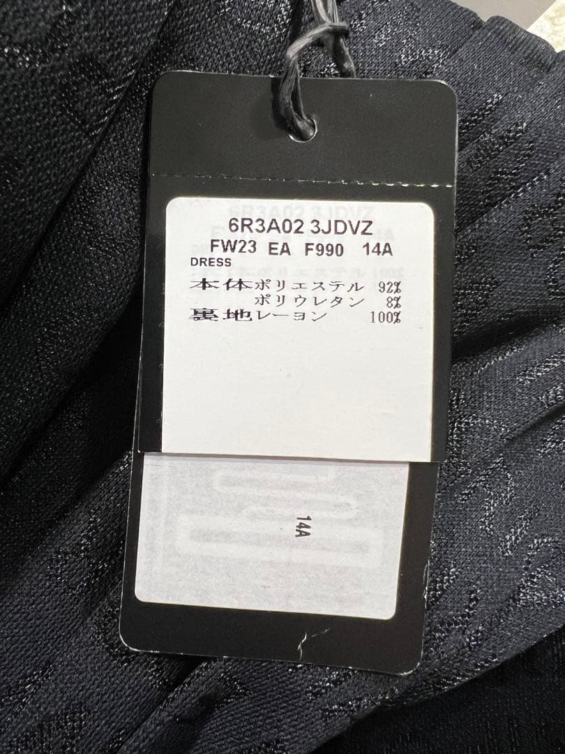 エンポリオ アルマーニ ジャカードレタリングジャージーフレアワンピース キッズ