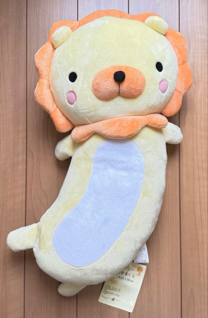 しまむら　さくたろう風　ライオン抱き枕