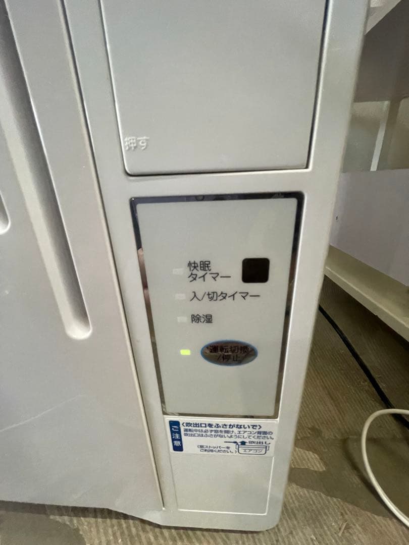 P*V様 KOIZUMI 窓用エアコン KAW-1692 2019年製