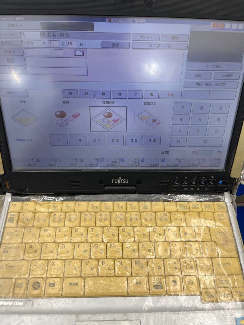 ユヤマ yuyama 分包機 chartyIII charty3 シャルティ3