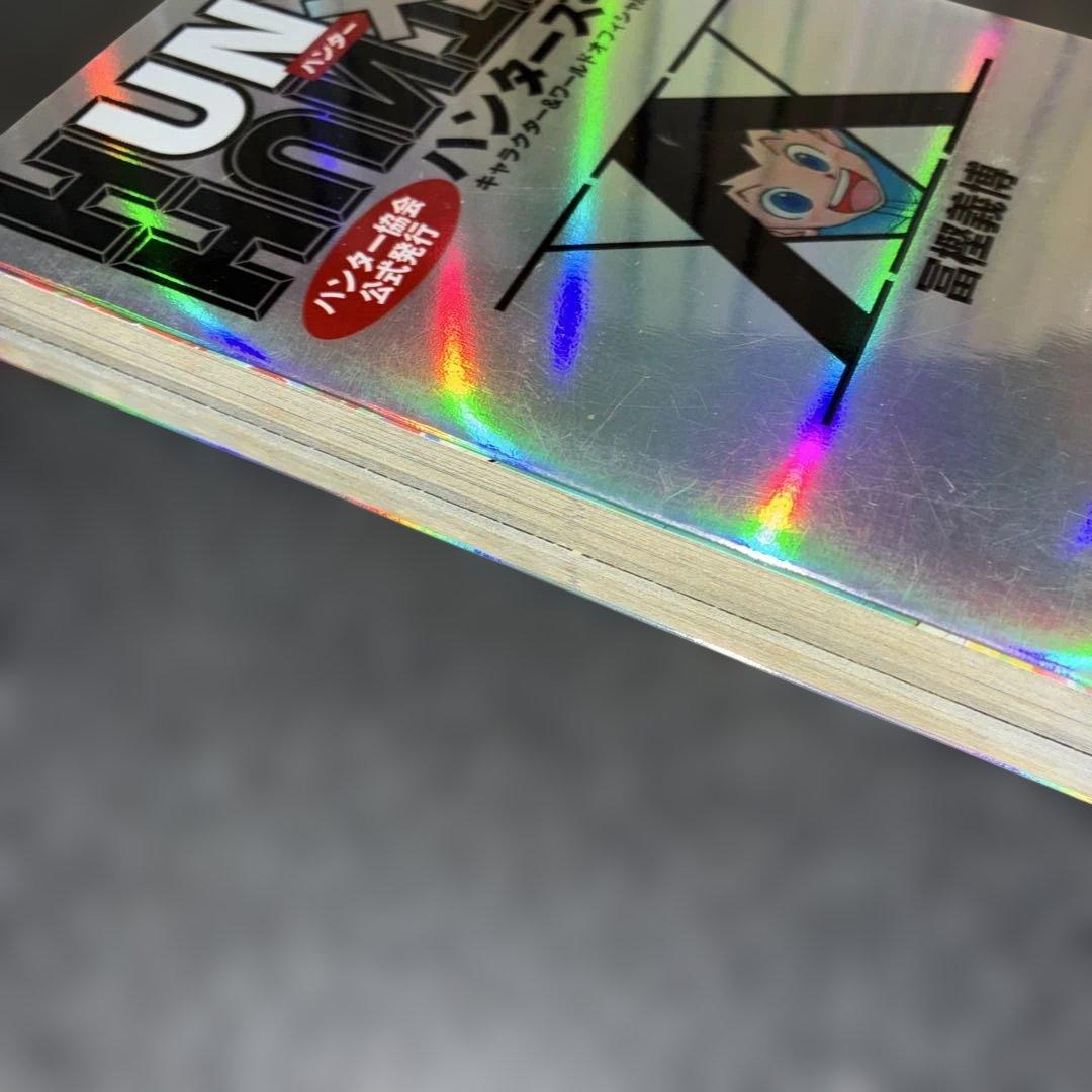 HUNTER×HUNTER 全巻セット 1巻〜38巻＋ハンターズガイド（初版あり