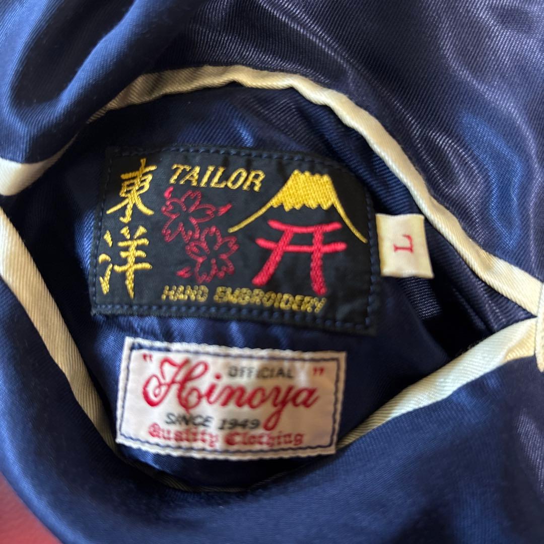 テーラー東洋　ブラック/ ネイビーブルー リバーシブル　スカジャン ヒノヤ別注