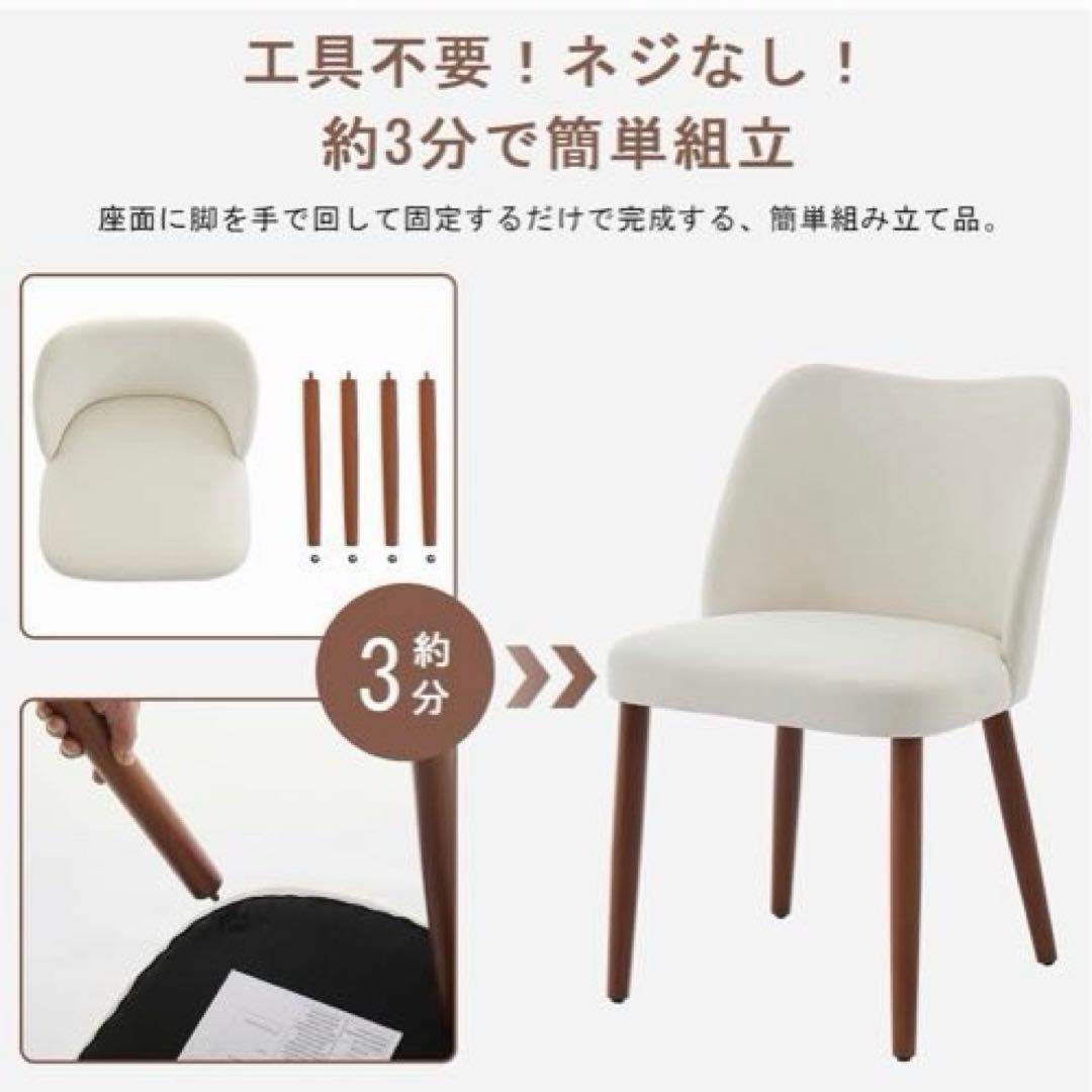 0130-K0020ダイニングチェア 2脚セット ホワイト