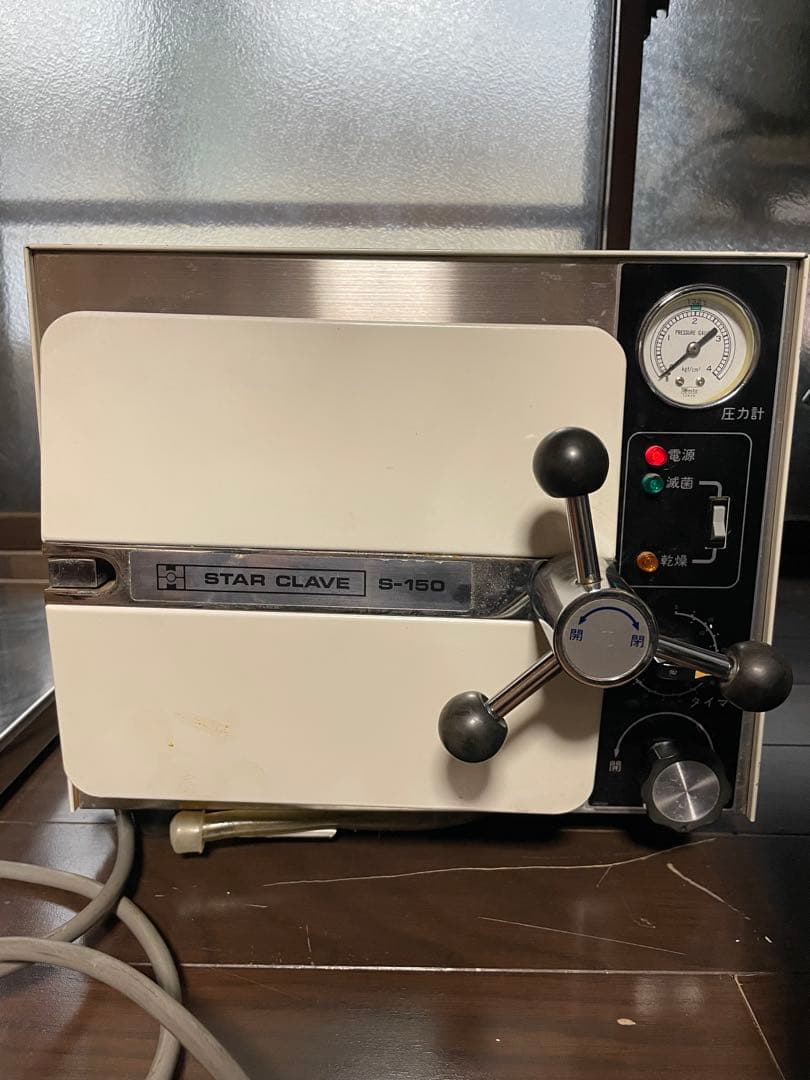オートクレーブ　高圧滅菌機　STAR CLAVE 動作未確認