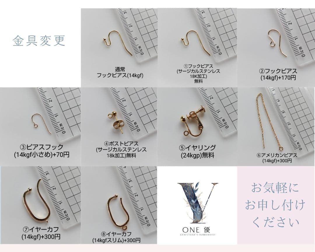 モモたんですm(_ _)mチャームのみ2点