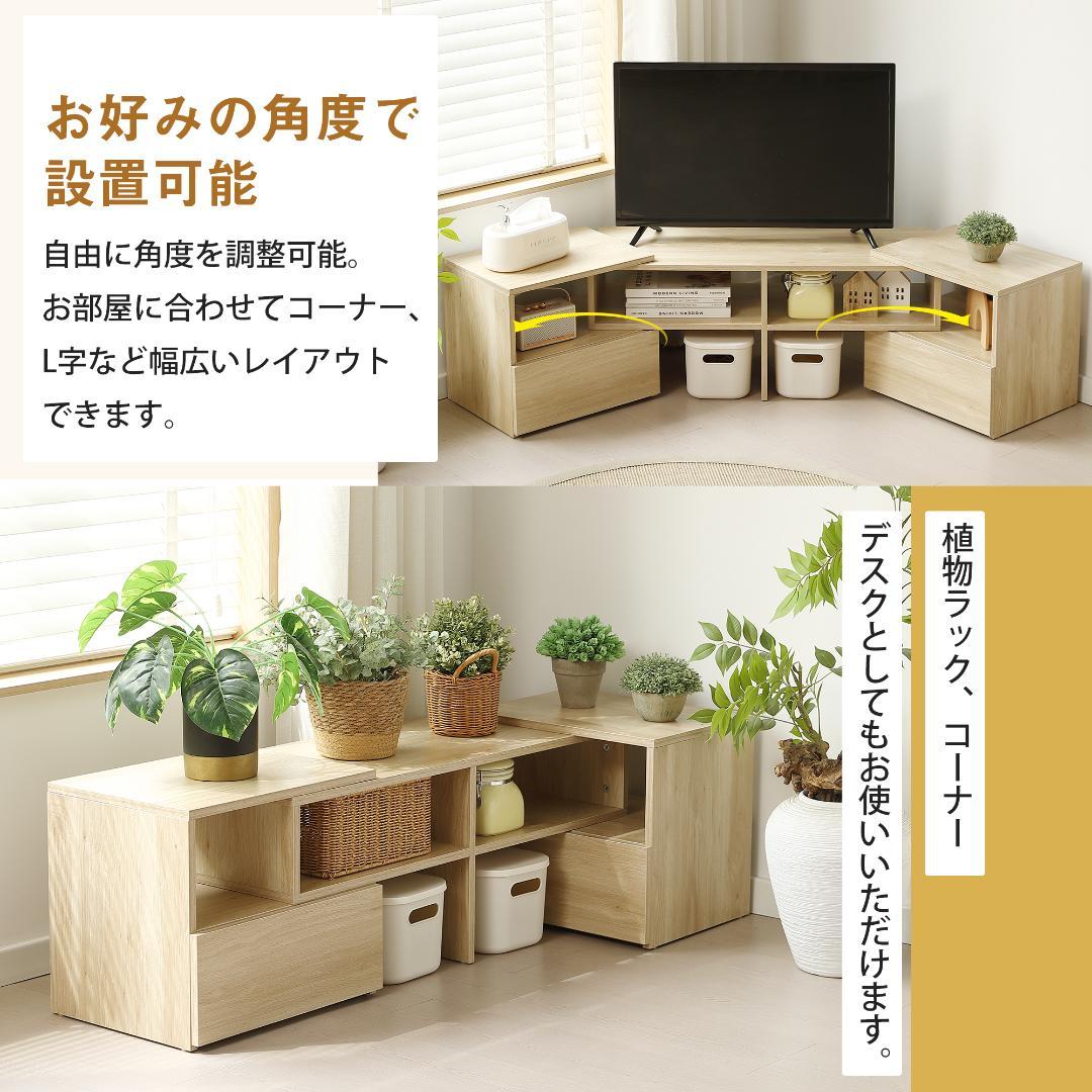 超人気！テレビ台 ローボード 伸縮自由 幅93～172cm 高38　WHITE