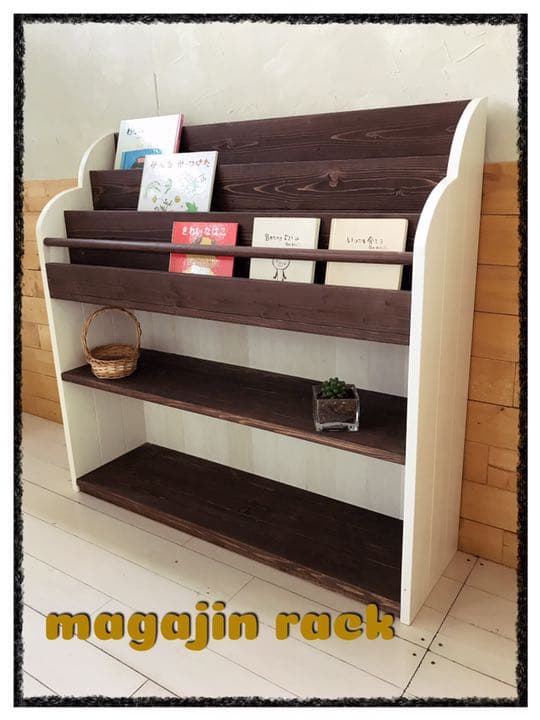 ハンドメイド マガジンラック 本棚 絵本ラック 収納棚 天然木製 手作り